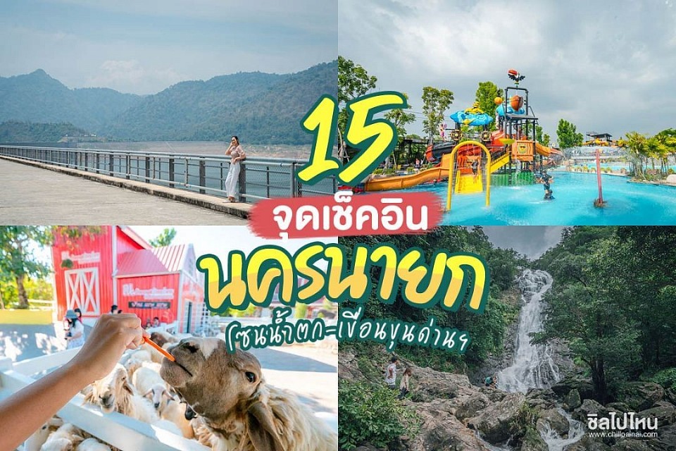 โทร.0802793431