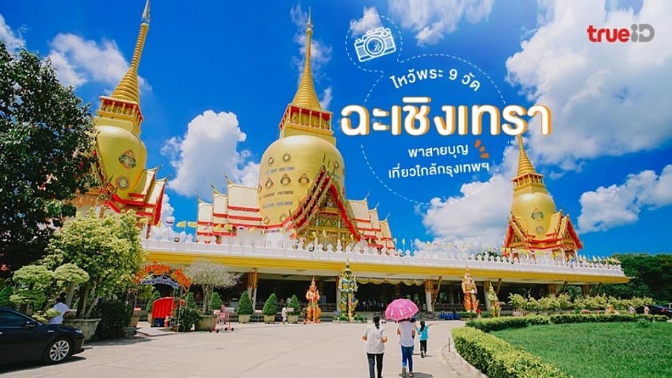 โทร.0802793431