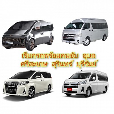 โทร.0802793431