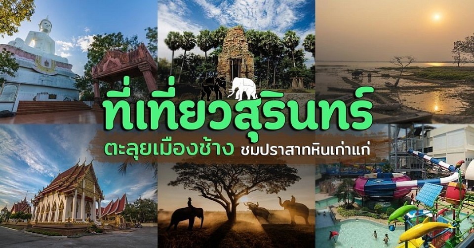 โทร.0802793431