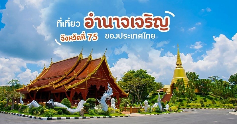 โทร.0802793431