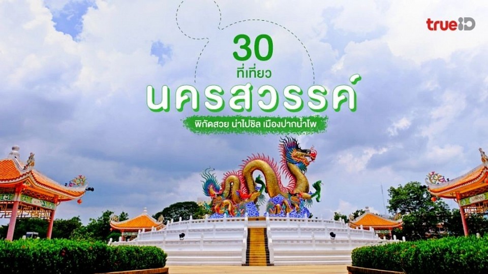 โทร.0802793431