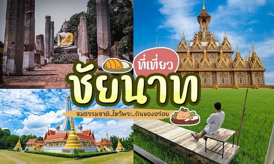 โทร.0802793431