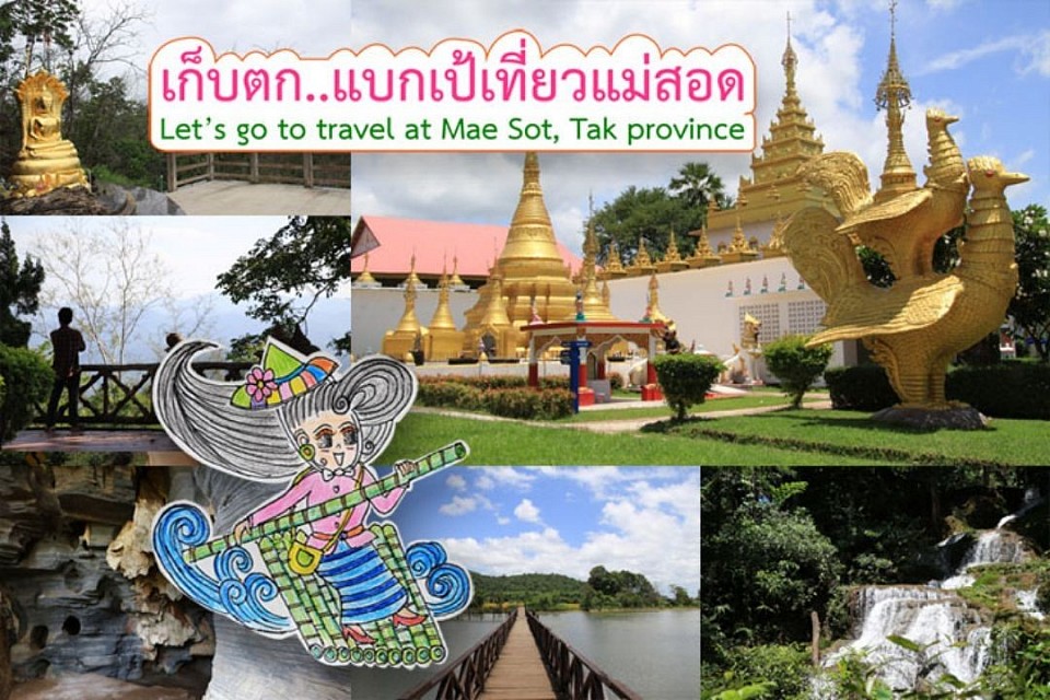 โทร.0802793431