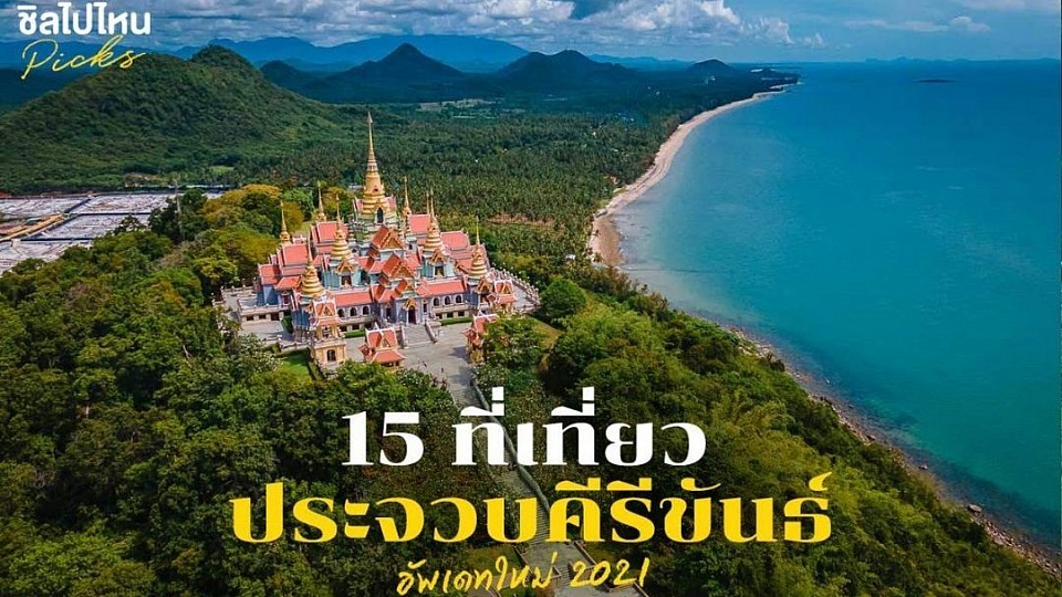 โทร.0802793431